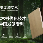 行业专访：穿越低价内卷周期，航美无漆实木携手陕西定制工厂深耕品质十三年